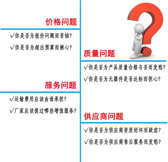 选择锦泰恒自动化控制柜的4大理由