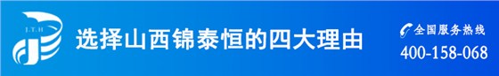 选择锦泰恒自动化控制柜的4大理由