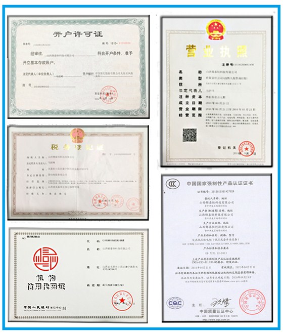 锦泰恒税务登记证、3C许可证、营业执照