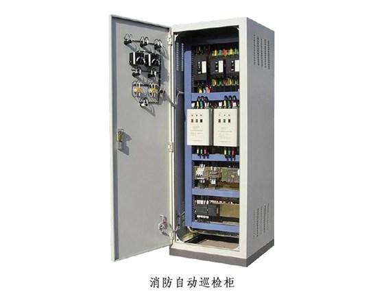 消防自动巡检柜