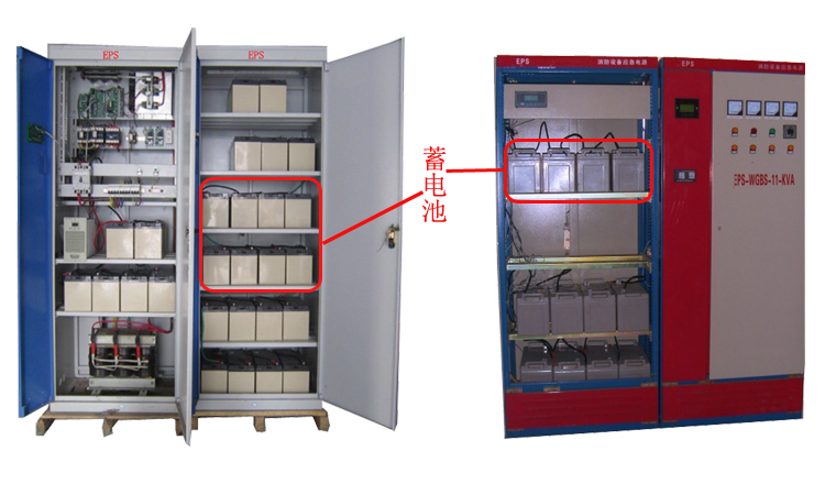 EPS应急电源控制柜等的蓄电池验收项目