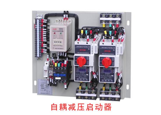 控制柜内自耦减压启动器常见故障及解决办法（一）图片1