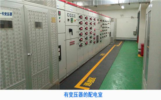 太原开关柜厂家讲述高压配电室设置在地下室时的特殊要求 图片2