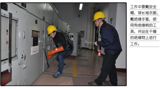 开关柜厂家分享工厂配电安全操作规范 图片2