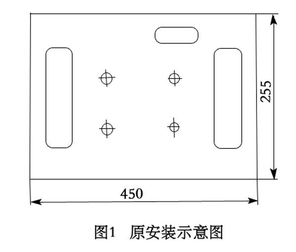 GCS型交流低压抽出式开关柜的几点改进 图片1 GCS型交流低压抽出式开关柜的几点改进 图片1