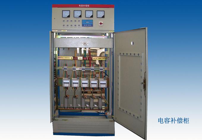 二、谐波造成电容器烧毁 负荷为变频调速,或者受控开关动作瞬间都会产生电压、电流谐波。谐波电流一旦被电容器放大并迭加在电容的基波电流上,这将使流过电容器电流的有效值增加.电力电容器会由于谐波电流引起附加绝缘介质损耗加大、温度升高,加快电容器绝缘老化,甚至引起过热使电容器爆炸。 此外,谐波电流被放大引发的谐波电压增大一旦迭加在电容器的基波电压上,同样会使电容器电压有效值增大,并且电压峰值也会大大增加,造成电容器发生局部放电不能熄灭,这也是电容器损坏的一个主要原因。因此在谐波含量较大时无功仍然投入,绝对会造成自