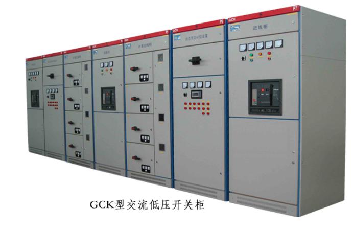 低压配电柜的适用范围及设计要求